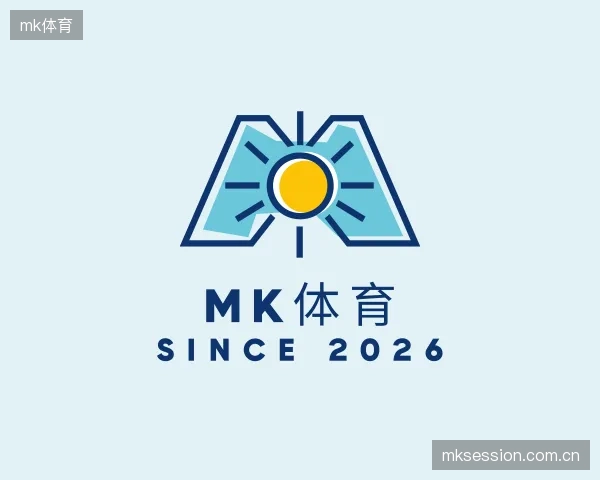 解读mk体育官网